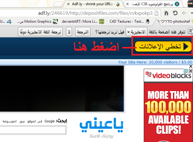 برنامج الفوتوشوب CS6 الإصدار الرسمي للماك يدعم العربية Oouu_o12