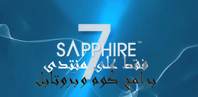 فلتر Genarts Sapphire v7.04 للسوني فيجاس تحديث جديد - صفحة 2 Sapphi10