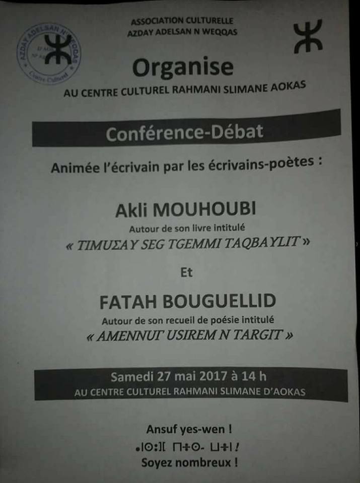 Conférence de Mouhoubi Akli et de Fatah Bouguellid au centre culturel d'Aokas le samedi 27 mai 2017 à 14h. 1181