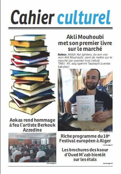 Akli Mouhoubi met son premier livre sur le marché  419
