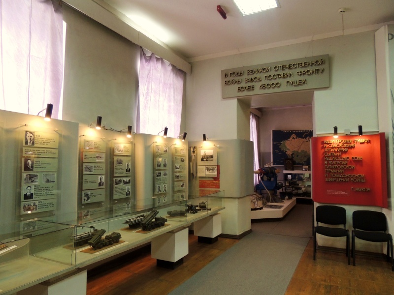Музей истории "Мотовилихинских заводов" в Перми Dscn0535