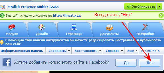 Вспомнить все. Часть 5 - Страница 15 Img-2011