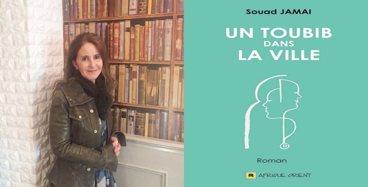 28/04 - Rencontre littéraire  Souad Jamai  "Un toubib dans la ville"  Librairie de Paris  19 heures 30  animée par Abdelali Errehouni Souad-10