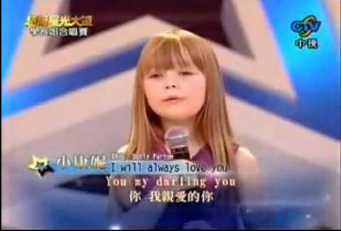 INCROYABLE ! Cette petite fille de 6/7 ans interprète la célèbre chanson de Whitney Houston..... Captur30