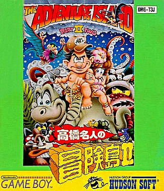 [TEST] Adventure Island Game Boy 45922_10