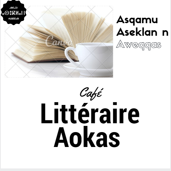 Logo du café littéraire d'Aokas 112