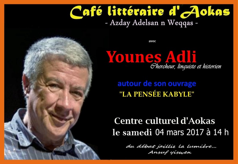 La  conférence de Younes Adli  empêchée par la police à Aokas le samedi 04 mars 2017 1271