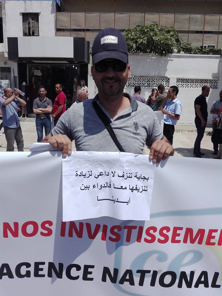Marche et rassemblement à Béjaïa pour soutenir CEVITAL jeudi 25 mai 2017 1926