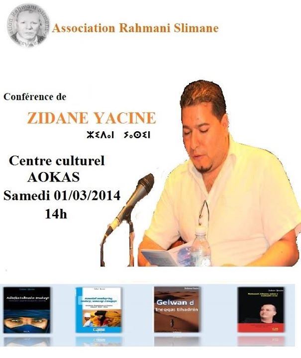 Les conférences-débat organisées par l'association culturelle Rahmani Slimane-Aokas  810