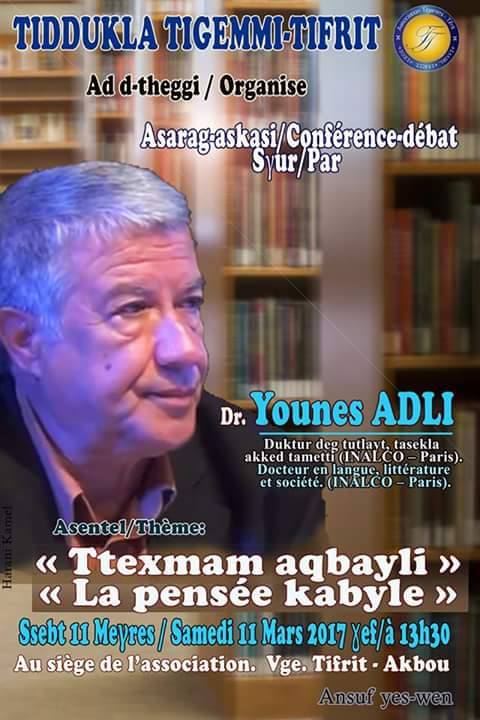 Younes Adli ce samedi 11 mars 2017 à 13 h 30 à Tifrit -Akbou  Adli_y10