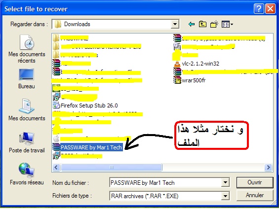 ماذا تنتظر أحسن برنامج لفك كلمة السر لWinrar Sans_t11