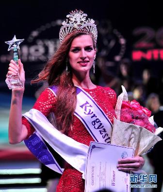 2013 Winners of International Pageants  12575210