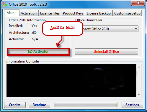 كراك اوفيس 2010 Office 2010 Toolkit وتمتع بنسخة اوفيس كاملة 2 مايكروسوفت اوفيس 2010 عربي كامل مع الكراك مع شرح التنصيب والتفعيل 710