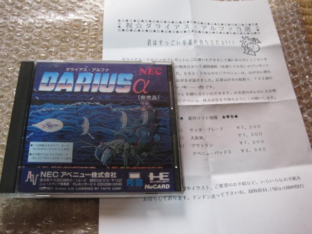 Les NFR: not for resale Darius10