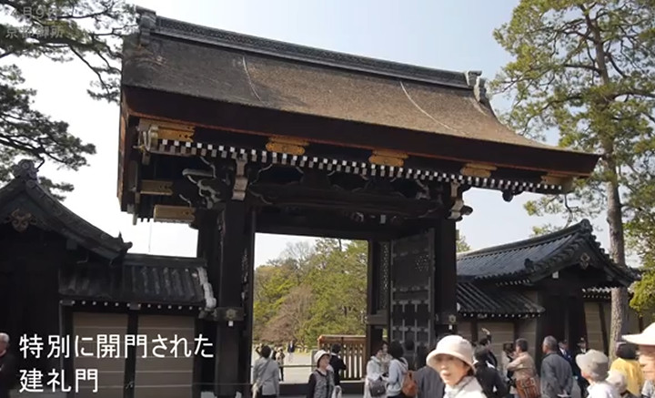 Ouverture au public du palais impérial de Kyoto Kyoto10