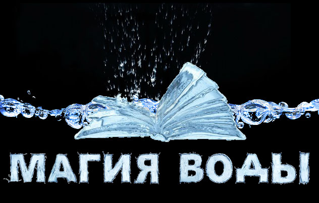 Магия A10