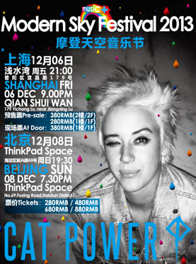 12/8/13 - Beijing, China, Mastercard Center, "Modern Sky Festival'' 12-6-113