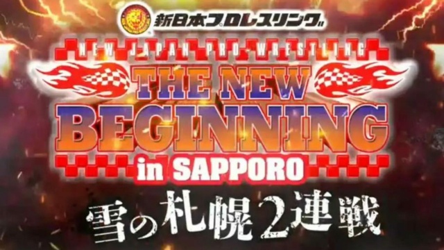 Compétition] 3 nouveaux champions à la NJPW ! Njpw-t12