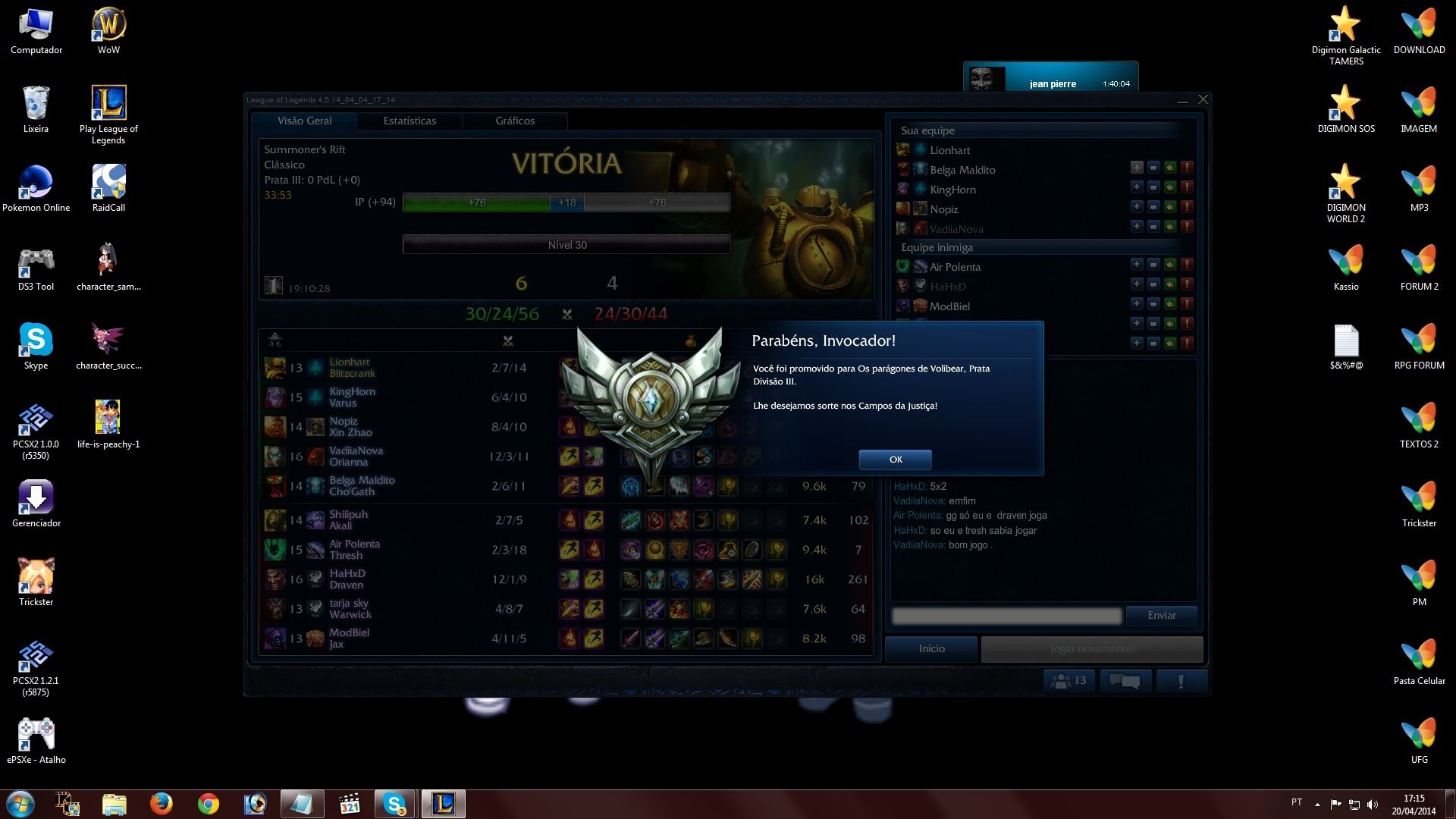 League of Legends RANK?! Prata310