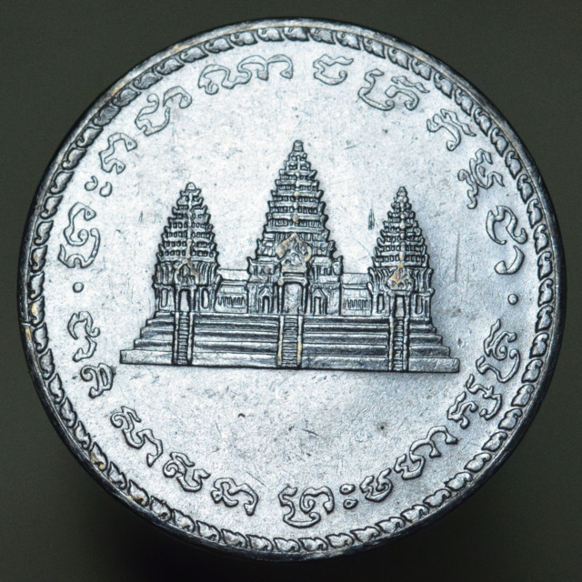  100 riels de 1994. Camboya L_v_0511