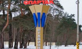 Олимпийское открытие на «Спартаке»… Sparta10