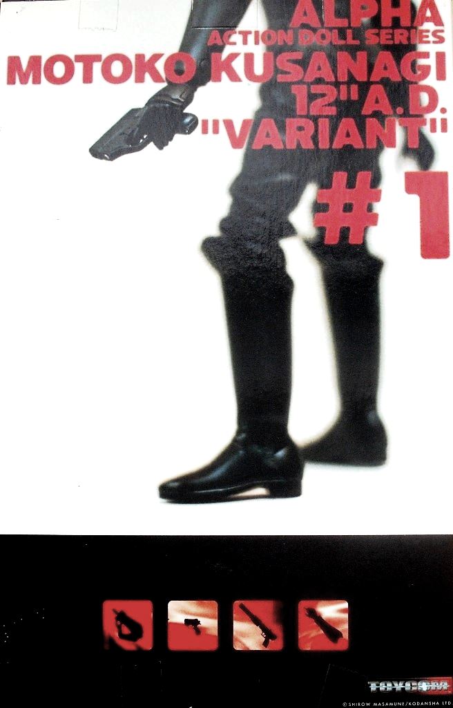 Ghost in the Shell Motoko Kusanagi Action Doll Motoko14
