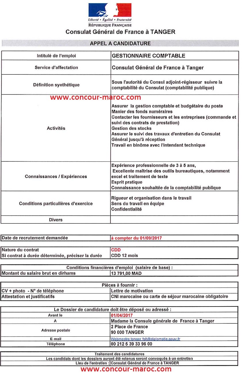 القنصلية العامة لفرنسا بطنجة وأكادير : توظيف محاسب وموظف تأشيرات آخر أجل 24 مارس و 01 أبريل 2017 Concou44