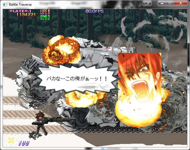 Stage 1 - Boss defeated