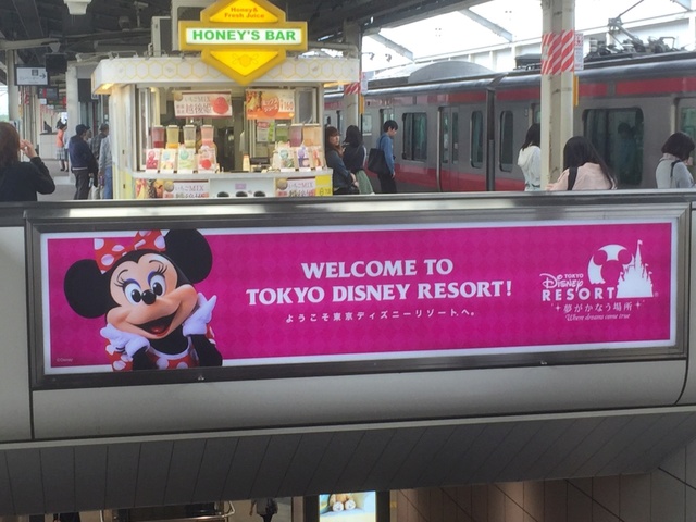 3 jours à Tokyo Disneyland Thumb_10