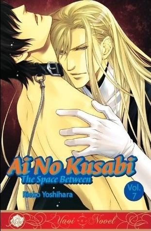 [Animé] Ai no Kusabi (1992-1994) Aino210