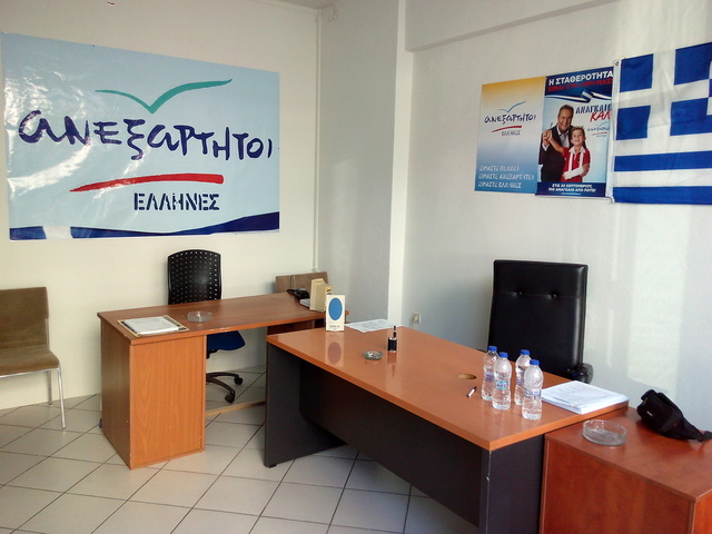 Νέο γραφείο των Ανεξάρτητων Ελλήνων στο Ρέθυμνο 6-3-2010