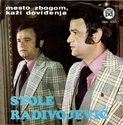 Stole Radivojevic - Beograd disk SBK 0283 - 05.11.1975 0110