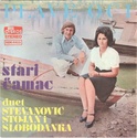 Duet Stevanovic Stojan i Slobodanka - Diskos NDK 4425 - 1975 0127