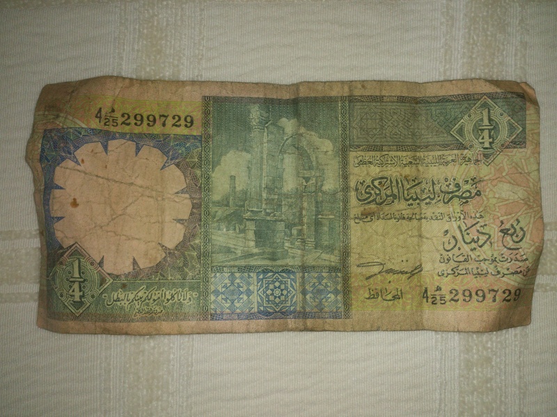 billet 1/4 de dinar Lybie Dsc_1010