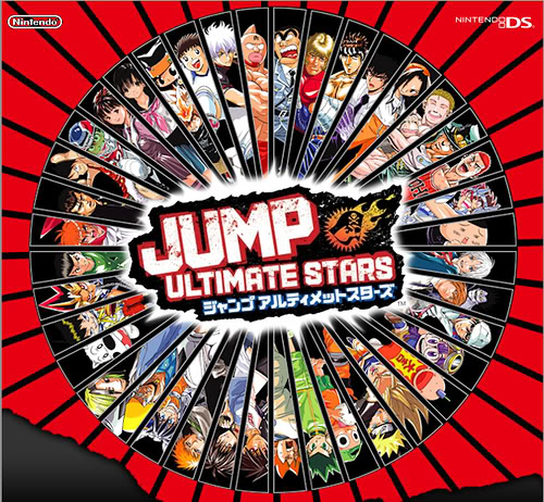[DS] Jump Ultimate Stars Jumpul10