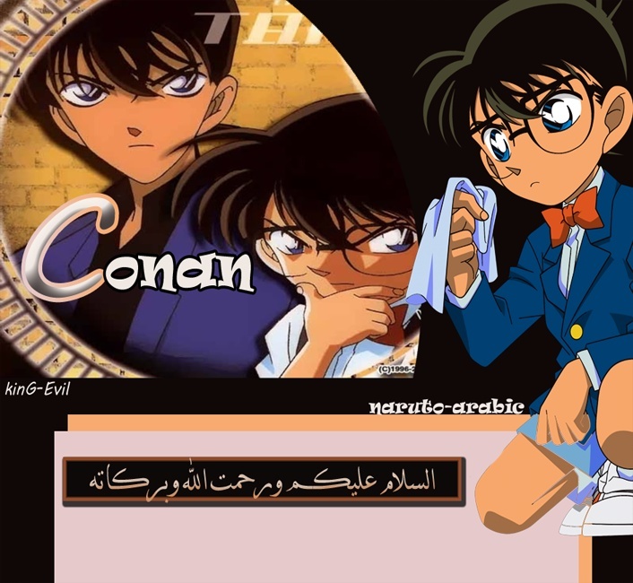 المحقق كونان 714 | Detective Conan 714 مترجمه   Koici10