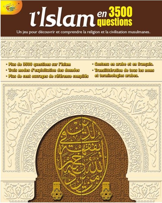 L'Islam en 3500 questions (CD-Rom Virtuel) Quiz_i13