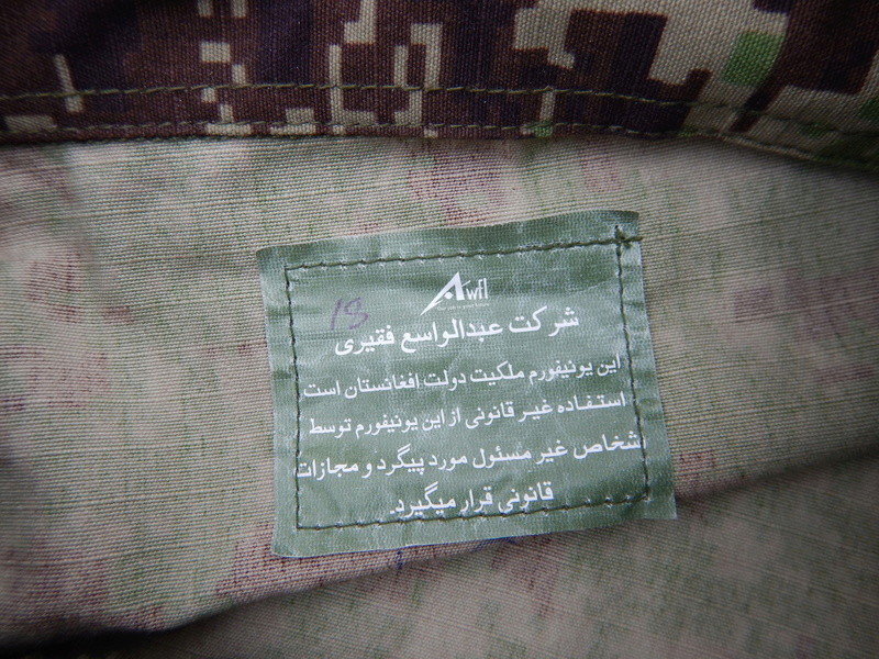 Afghan green digital , lightly used. Dscn6326