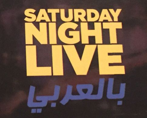 SNL