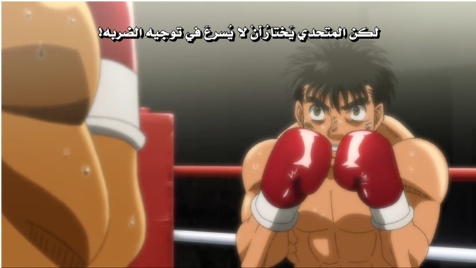 الحلقة الثانية من Hajime no Ippo: Rising بحجم 91 ميجا Hd 1_box10