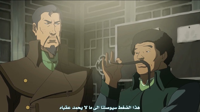  الحلقة السادسة من الجزء الثاني من أفاتار أسطورة كورا The Legend of Korra بحجم 103 hd K111