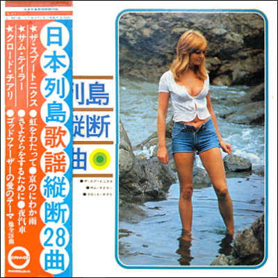 Discographie Japon - Page 5 D_lp_c10