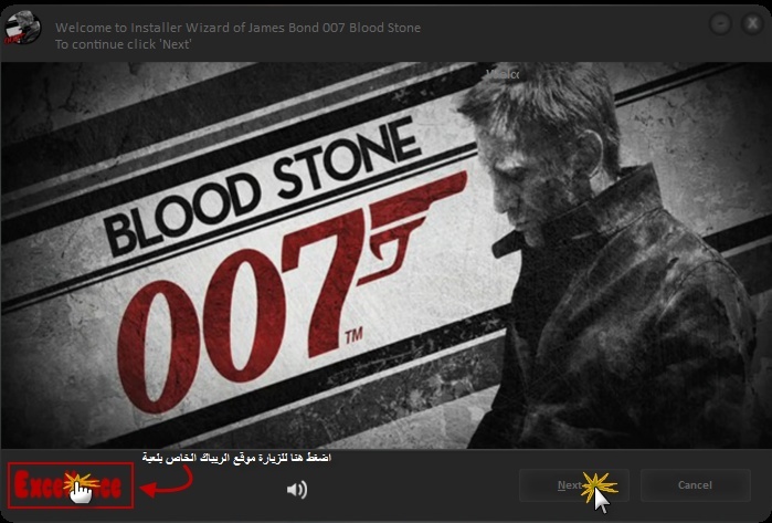 الرفع الجديد للعبة الاكشن الرهيبة james bond 007 blood stone Repack Excellence نسخة ريباك بحجم 4 جيجا على روابط صاروخية ومباشرة 122