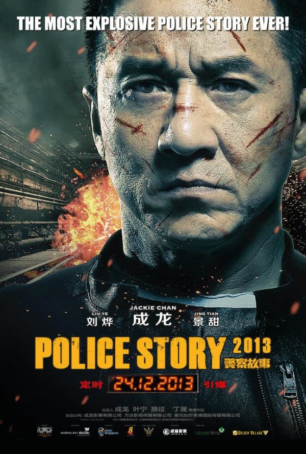 حصريا فيلم الاكشن والجريمة والاثارة المنتظر Police Story (2013) BluRay 720p للنجم جكي شان مترجم بالجودة الاعلى بلوري 2013-p10