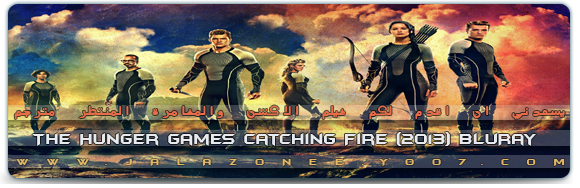 حصريا : فيلم الاكشن والمغامرة المنتظر The Hunger Games Catching Fire (2013) BluRay 720p مترجم بالجودة الاعلى بلوري Move2210