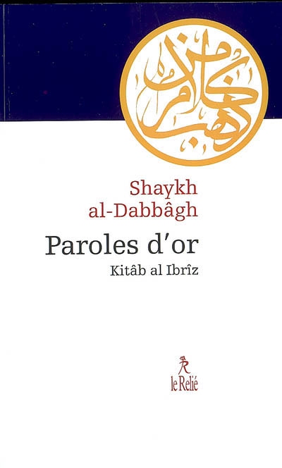 Islam, Soufisme, croyances et pratiques magiques... - Page 4 Kitab_10