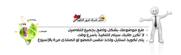 خط FS_Ahram العربي 61212_11