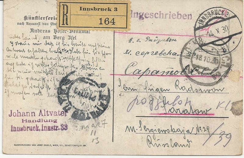 Österreich 1925 - 1938 - Seite 6 Bild_242