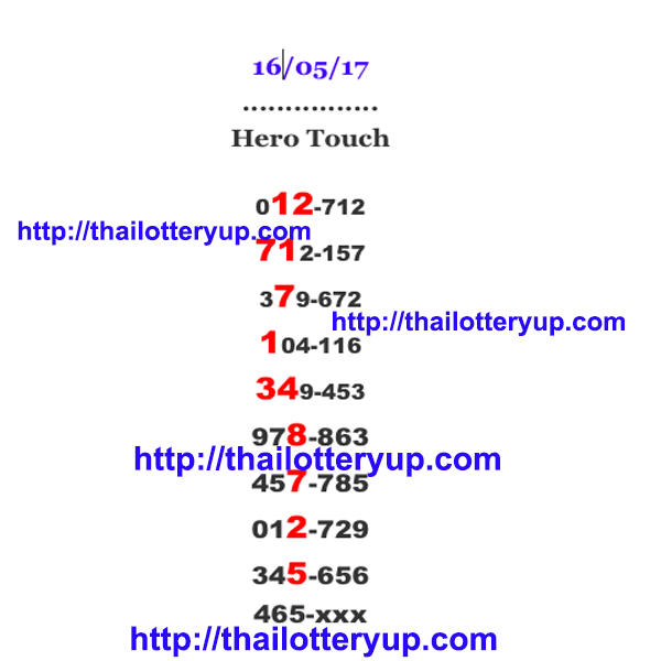 Thai Lottery Free Tips 16-05-17 Touch110