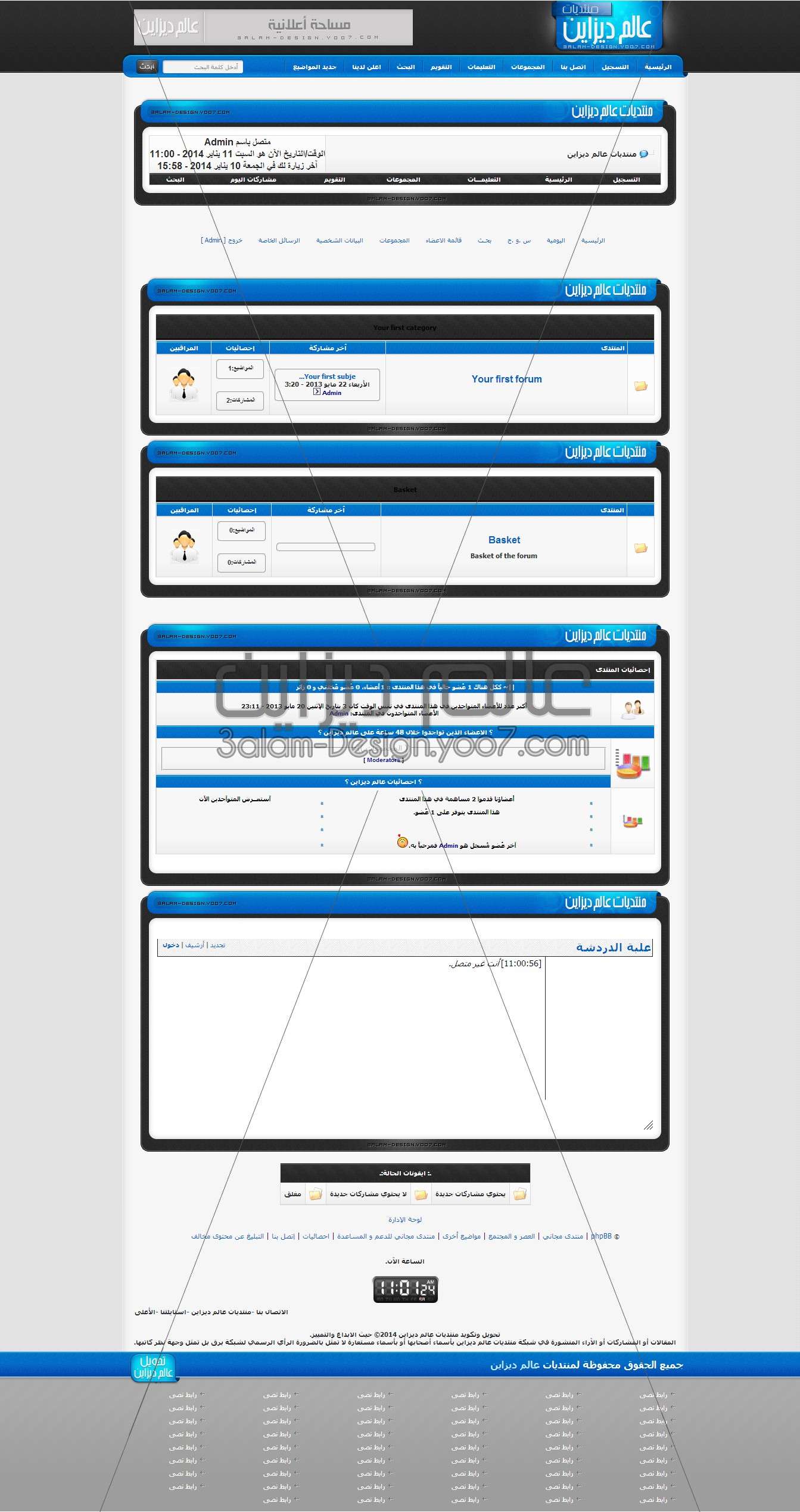 استايل تومبيلايت جديد 2014 Norhan10